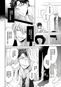 Page 153 of 3P Erotica