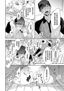 Page 176 of 3P Erotica