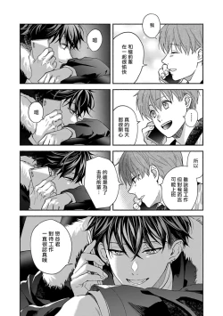 Page 147 of Sex Sales Driver