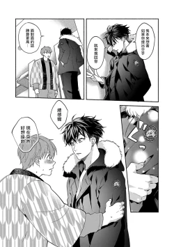 Page 155 of Sex Sales Driver