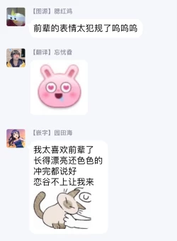 Page 70 of Sex Sales Driver