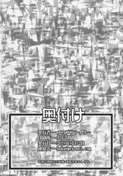 Page 31 of READY PLAYER 9