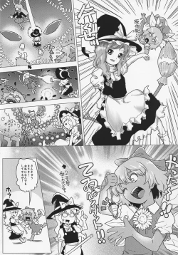 Page 7 of READY PLAYER 9