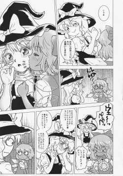 Page 8 of READY PLAYER 9