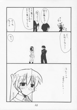 Page 19 of Iroha no Oku