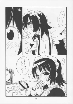 Page 6 of Iroha no Oku