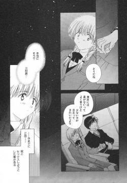 Page 12 of Tokyo Yozora