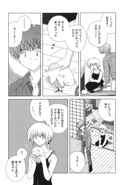 Page 131 of Tokyo Yozora