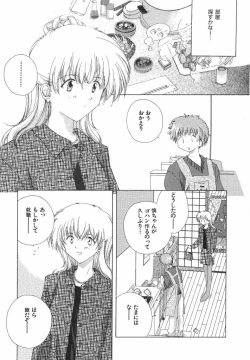 Page 135 of Tokyo Yozora