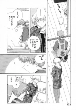 Page 136 of Tokyo Yozora