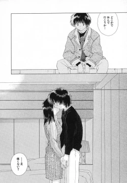 Page 176 of Tokyo Yozora