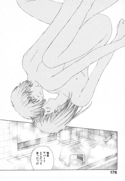 Page 180 of Tokyo Yozora