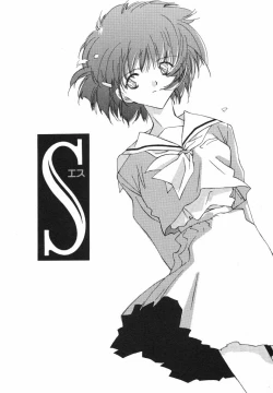 Page 183 of Tokyo Yozora