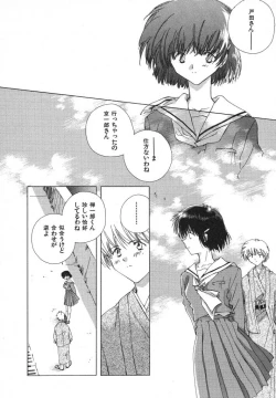 Page 186 of Tokyo Yozora