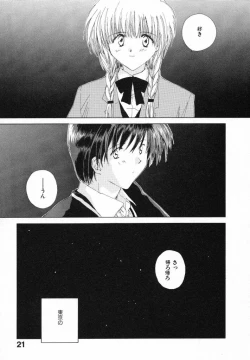 Page 25 of Tokyo Yozora