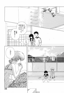 Page 37 of Tokyo Yozora