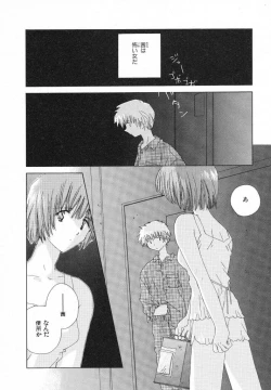 Page 68 of Tokyo Yozora