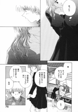 Page 79 of Tokyo Yozora