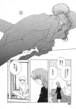 Page 84 of Tokyo Yozora