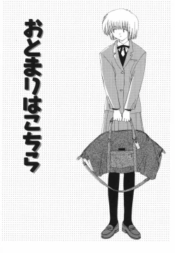 Page 87 of Tokyo Yozora