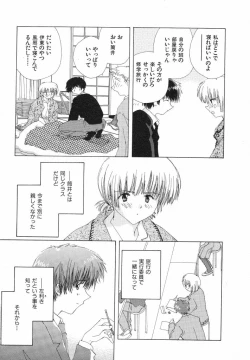 Page 89 of Tokyo Yozora