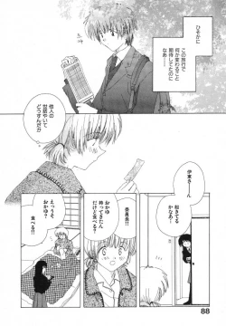 Page 92 of Tokyo Yozora