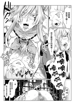 Page 47 of Oni no Mura | 鬼之村