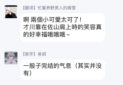 Page 137 of Mask Danshi wa Koishitakunai no ni | 口罩男子明明不想谈恋爱 Ch. 1-10