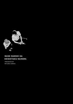 Page 179 of Mask Danshi wa Koishitakunai no ni | 口罩男子明明不想谈恋爱 Ch. 1-10