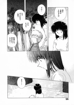 Page 101 of Toumei na Tori