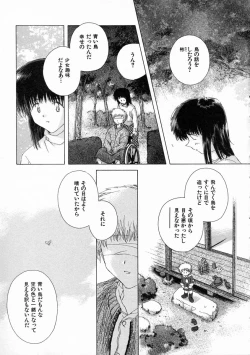 Page 102 of Toumei na Tori