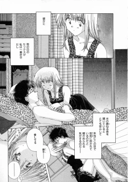 Page 108 of Toumei na Tori