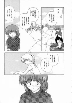 Page 128 of Toumei na Tori