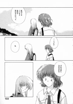 Page 138 of Toumei na Tori