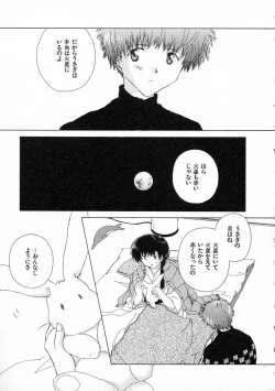 Page 162 of Toumei na Tori