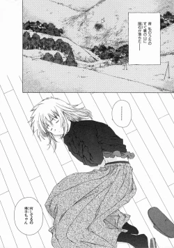 Page 167 of Toumei na Tori
