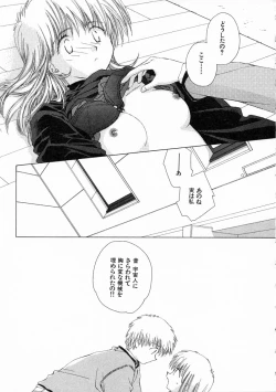 Page 172 of Toumei na Tori