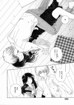 Page 187 of Toumei na Tori