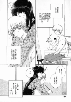 Page 189 of Toumei na Tori