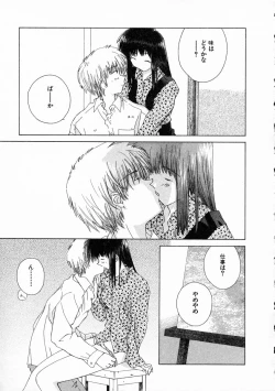 Page 190 of Toumei na Tori