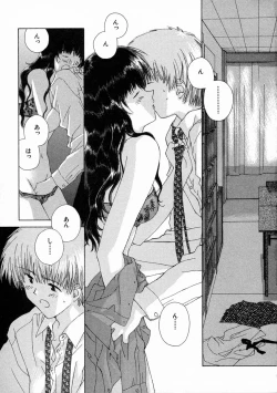 Page 38 of Toumei na Tori