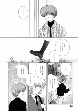 Page 57 of Toumei na Tori