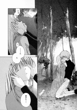 Page 61 of Toumei na Tori