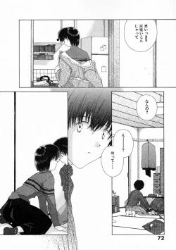 Page 77 of Toumei na Tori