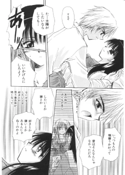 Page 107 of Pretty Paradise