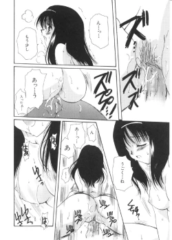 Page 113 of Pretty Paradise