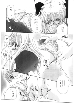 Page 12 of Pretty Paradise