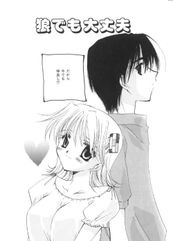 Page 133 of Pretty Paradise