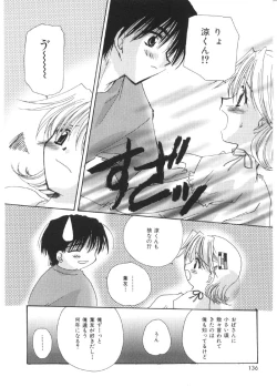 Page 137 of Pretty Paradise