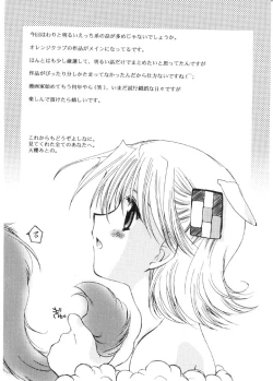 Page 166 of Pretty Paradise